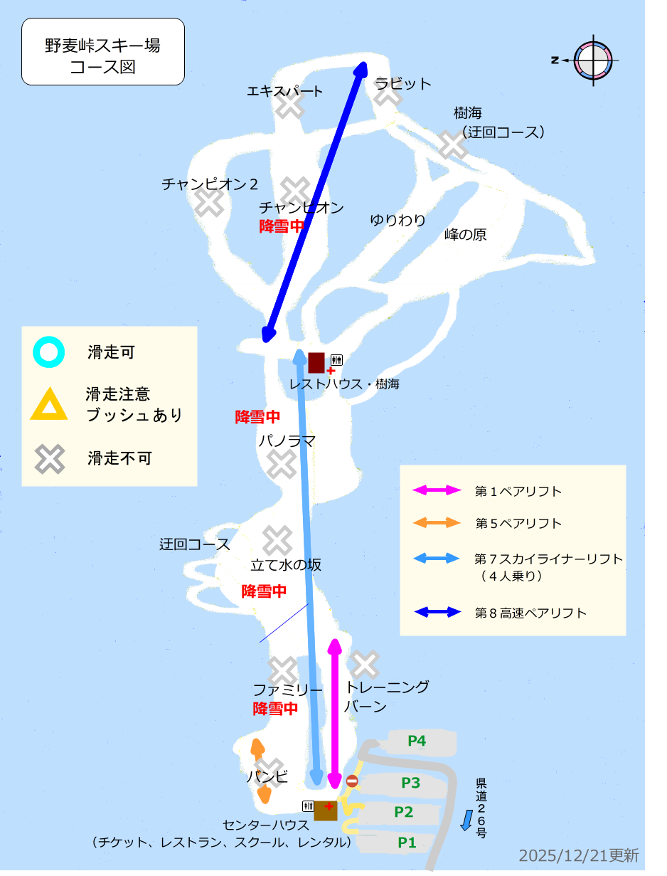 滑走可能コース図