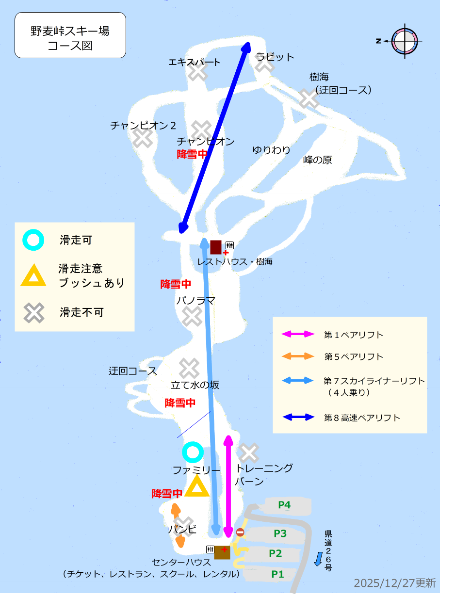 滑走可能コース図
