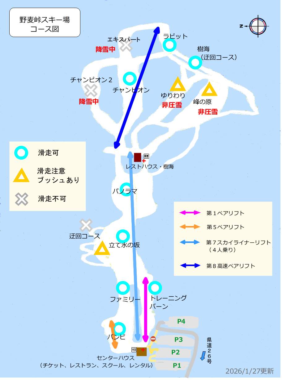 滑走可能コース図