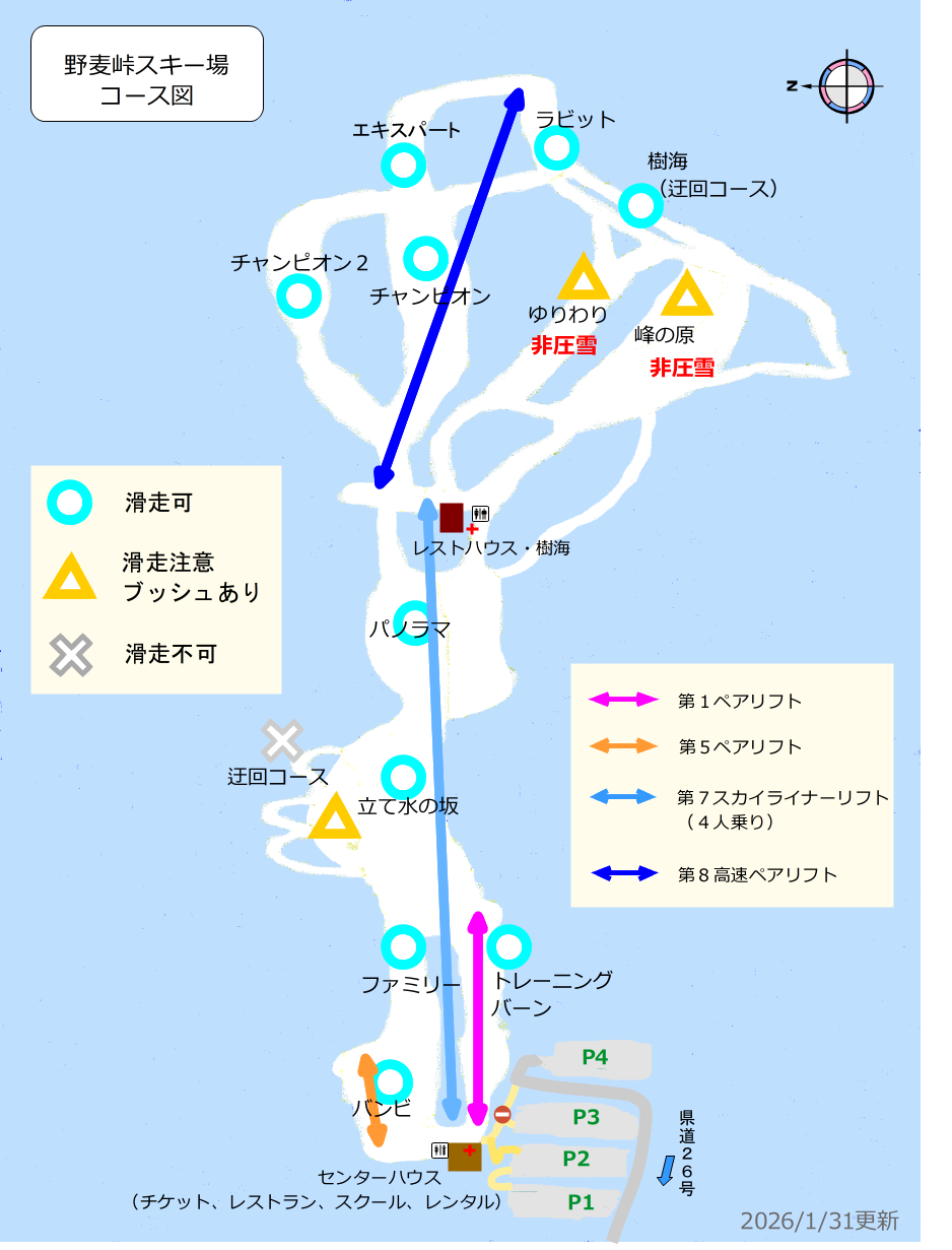 滑走可能コース図