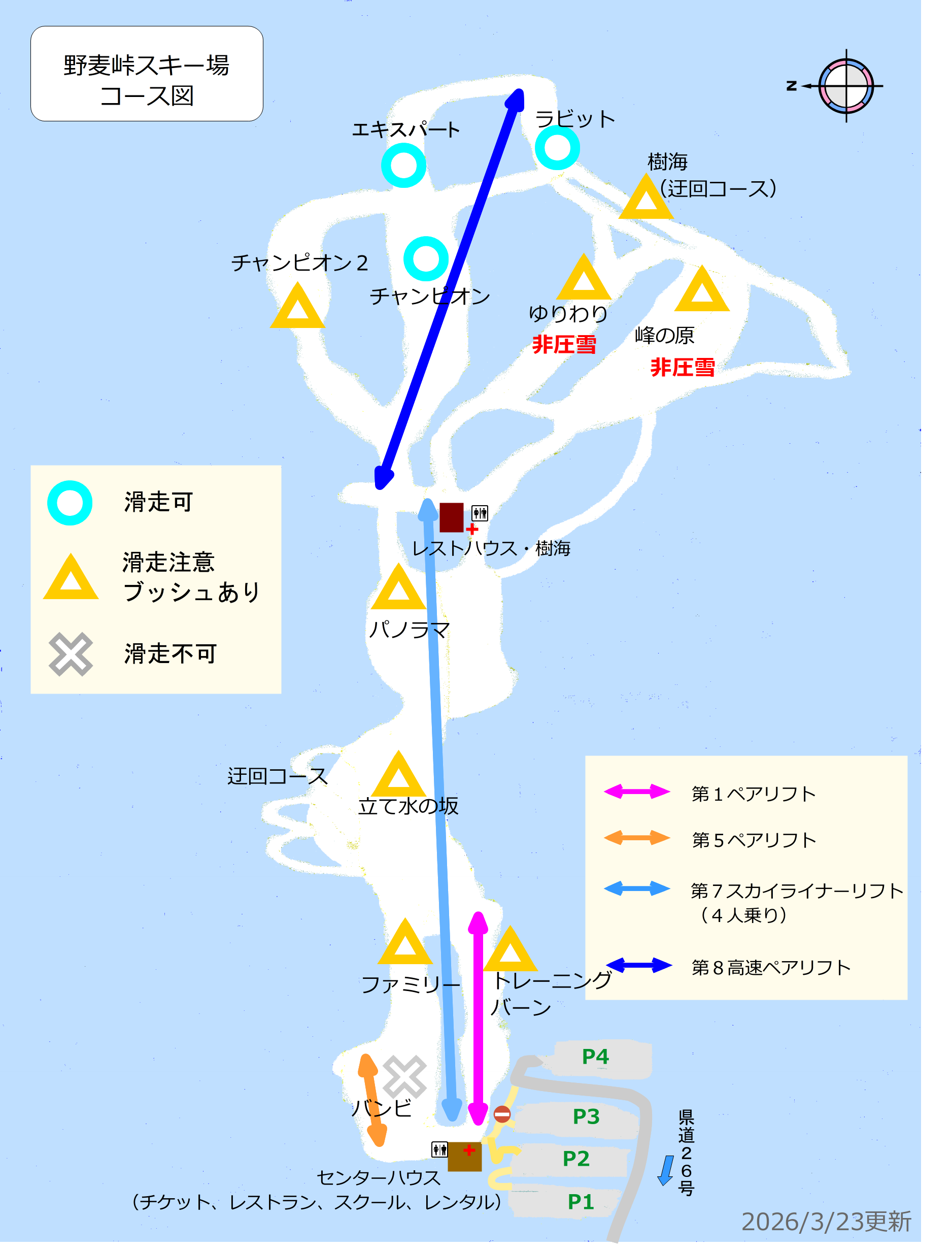 滑走可能コース図