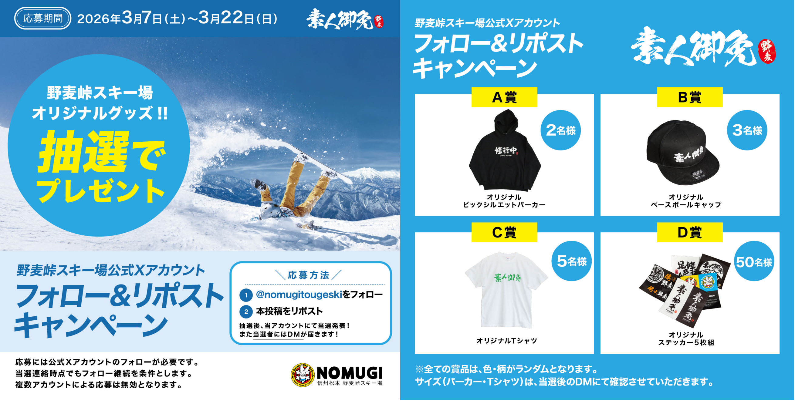 フォトコンエックス